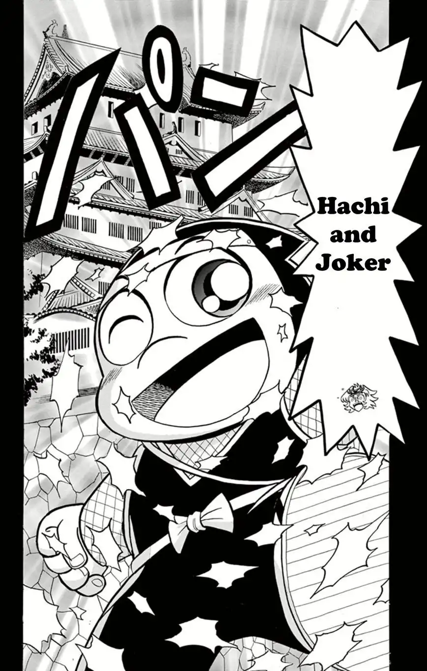 Kaitou Joker Chapter 14 28